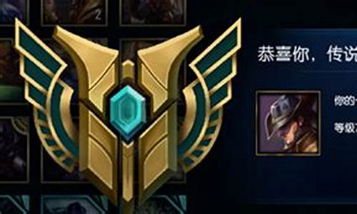 lol7级成就怎么升级_lol7级成就怎