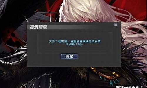 dnf老是更新失败怎么办_dnf更新失败