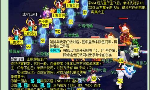 迷踪清泽谱攻略2星_迷踪清泽普神器任务攻