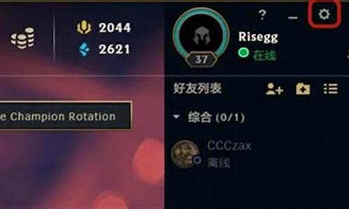 lol怎么看rofl文件_英雄联盟rof