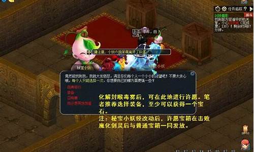 剑陵魔影攻略路线推荐最新_剑陵魔影完整坐