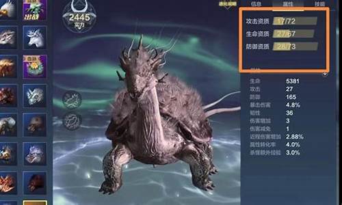 妄想山海海星值得培养吗_妄想山海星后好不好