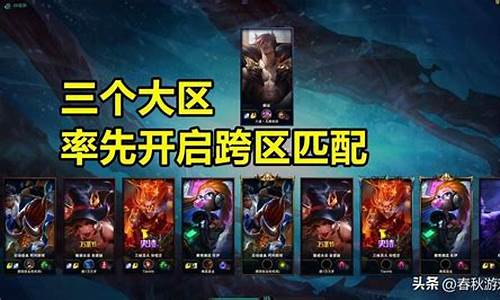 lol停服更新公告20217月_lol停服更新公告2022