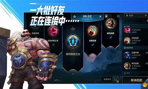 英雄联盟免费账号共享_免费的lol账号