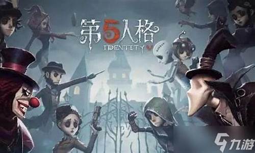 第五人格角色认知分规则_第五人格角色认知