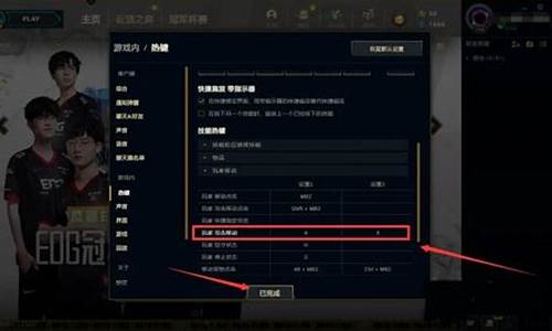 lol职业adc走砍设置_lol高手ad