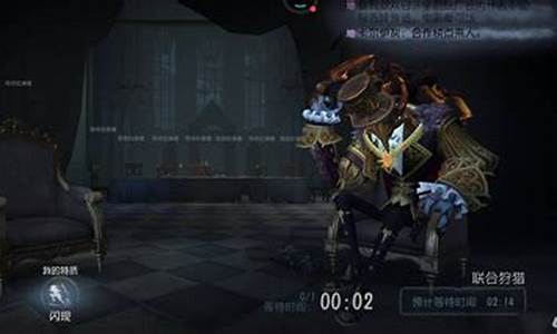 第五人格怎么匹配监管者_第五人格匹配时怎