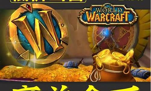 wow魔兽世界金币_魔兽世界金币有什么用