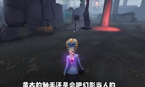 第五人格夹心山楂_第五人格夹子是啥