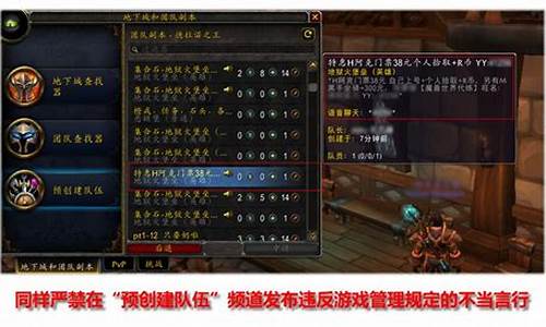 魔兽世界最新维护时间_魔兽世界最新维护时