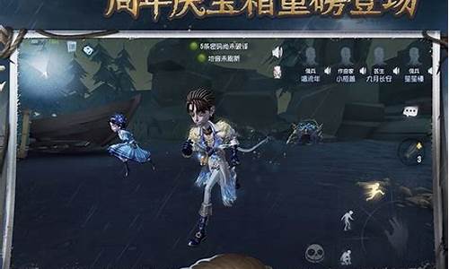 第五人格共研服pc-第五人格共研服电脑版