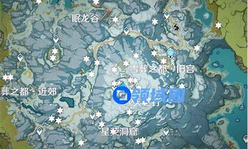 原神雪山绯红玉髓位置1.6-原神攻略大全雪山绯红玉髓怎么过