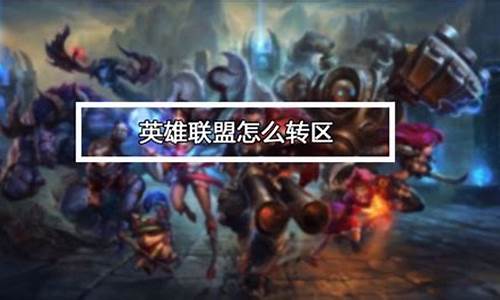 lol隐藏分对应段位表2023-lol隐藏分对应段位表s12