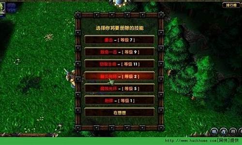 魔兽自定义英雄世界攻略详解-魔兽自定义英雄世界攻略详解图