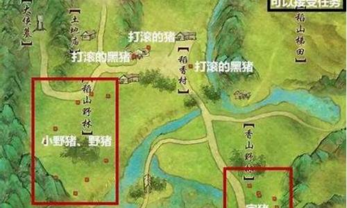 剑网三梦回稻香能一天做好几个么-剑三梦回稻香攻略大全最新版