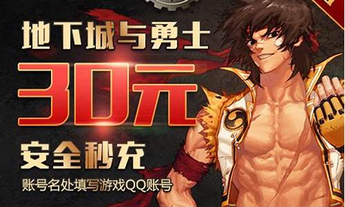 dnf魔王3000点卷-dnf魔王契约能用代币券买吗