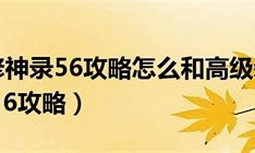 校园修神录56攻略时间之神-校园修神录时间之神怎么卡永久凤凰