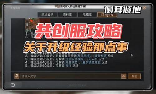 明日之后攻略大全新手开局-明日之后攻略大全新手