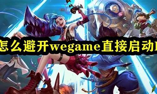 lol德玛西亚之力最新出装-lol德玛西亚之力最新出装是什么