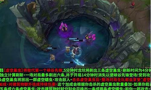 英雄联盟lol隐藏战绩查询-英雄联盟隐藏战力查询