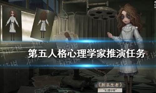 初中生玩第五人格游戏有什么影响-中学生玩第五人格心理出问题了