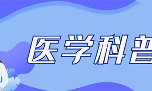 脑为元神之府是谁提出的-提出脑为元神之府是哪一位医家