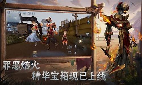 第五人格电脑版华为-第五人格电脑版华为怎么下载