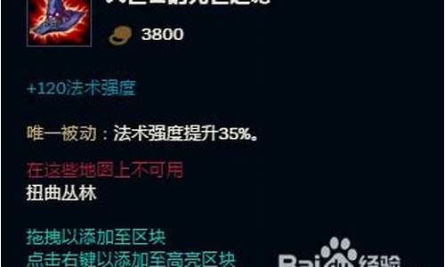 lol发条魔灵技能加点-英雄联盟发条魔灵出装符文