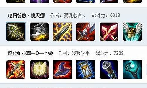 赏金猎人出装lol-赏金猎人排位出装