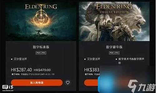 艾尔登法环多少钱买合适的弓-艾尔登法环多少钱买合适