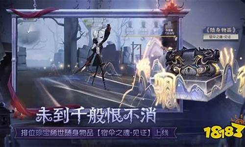 第五人格藏宝阁可以提现到微信吗-第五人格藏宝阁是直接转移数据