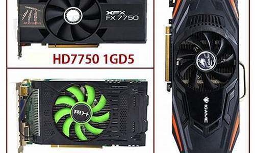 hd7750玩魔兽世界-hd6850玩魔兽世界