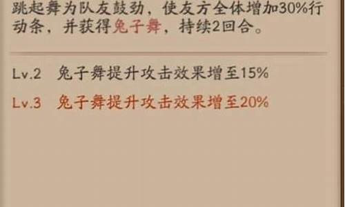 御魂9层攻略4兔子-阴阳师御魂9层三兔子