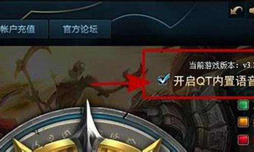 怎么删除lol的qt语音这些文件-lolqt语音怎么卸载