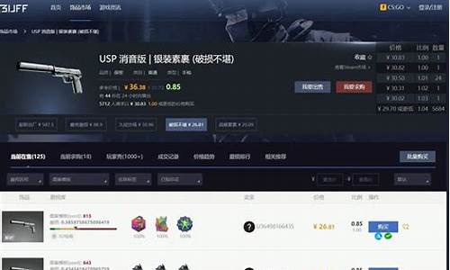 黑神话悟空传steam上架了吗最新消息是真的吗-黑神话悟空上