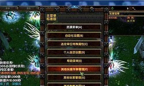 魔兽争霸净天之命攻略详解视频-魔兽争霸净天之命攻略详解