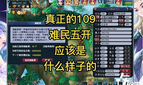 神器独弦琴之思攻略-独弦琴之思神器五开攻略