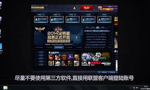 lol无法连接服务器bug-lol无法连接服务器重新