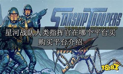 魔兽星河战队什么兵种厉害-魔兽星河战队攻略套装合成