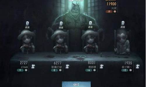 第五人格能隐身的求生者-第五人格有隐身上线功能么