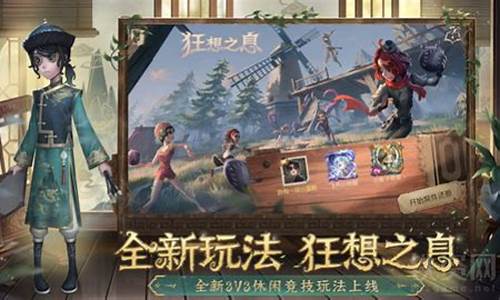 第五人格藏宝阁是什么-第五人格藏宝阁是什么时候出的