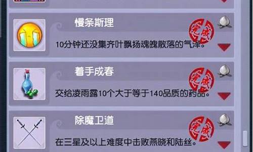 梦幻神器任务攻略汇总大全-梦幻神器任务值得做吗