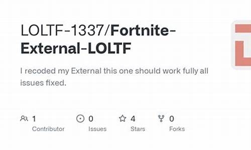 loltf-loltft游戏退不出来