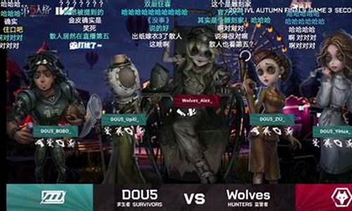 第五人格dou5新成员-dou5第五人格成员