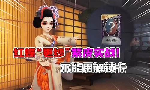 第五人格红蝶实战教学-第五人格红蝶技能教学