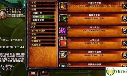 魔兽世界几点更新11.05-魔兽世界几点更新