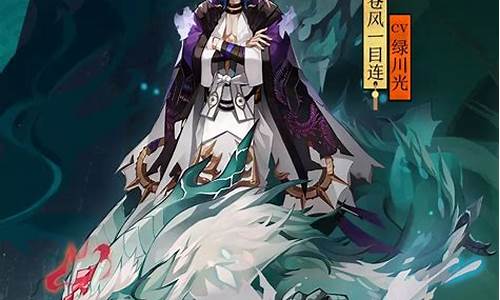 苍穹阴阳师同人-阴阳师苍风