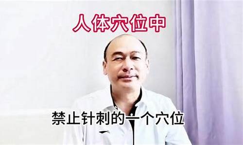 元神里面-元神在身体哪个部位最好排行榜全部