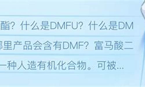 dnf粉装怎么合成-dnf粉装出处